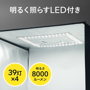 組立スタジオ サンワダイレクト