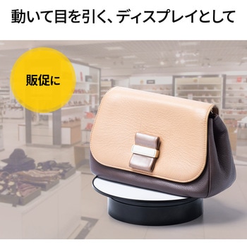 ターンテーブル サンワダイレクト