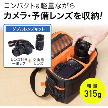 200-DGBG008BK カメラバッグ(200-DGBG008BK) 1個 サンワ