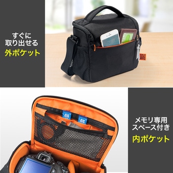 カメラバッグ(200-DGBG008BK) サンワダイレクト
