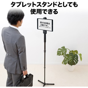 ホルダー(200-DGCAM009) サンワダイレクト