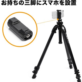 三脚(200-DGCAM018) サンワダイレクト