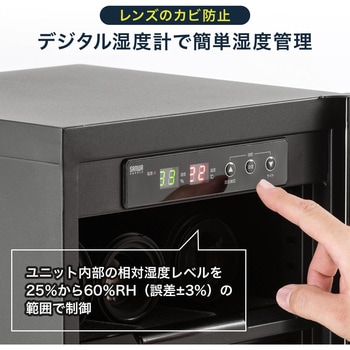 ドライボックス サンワダイレクト