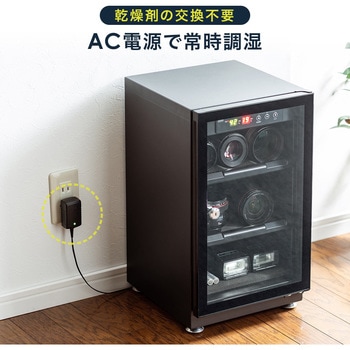 ドライボックス サンワダイレクト