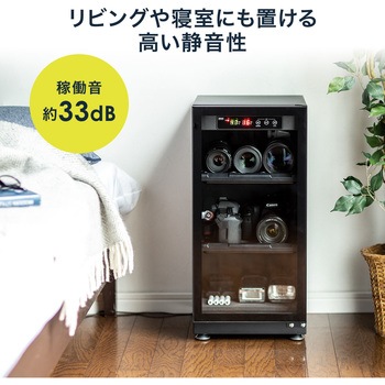 ドライボックス サンワダイレクト