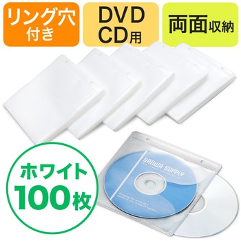 不織布ケース(200-FCD007) サンワダイレクト