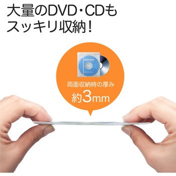不織布ケース(200-FCD007) サンワダイレクト
