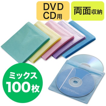 不織布ケース(200-FCD008) サンワダイレクト