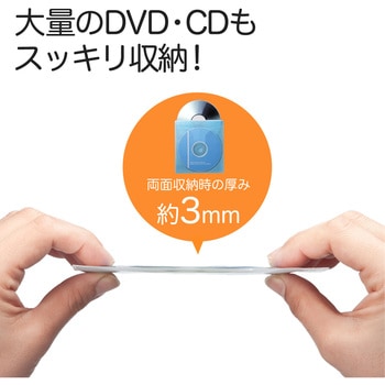 不織布ケース(200-FCD008) サンワダイレクト