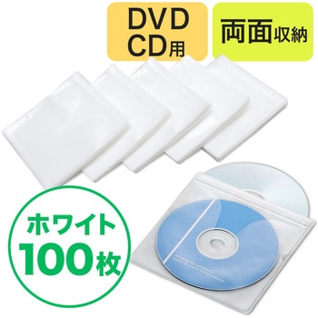 不織布ケース(200-FCD008) サンワダイレクト