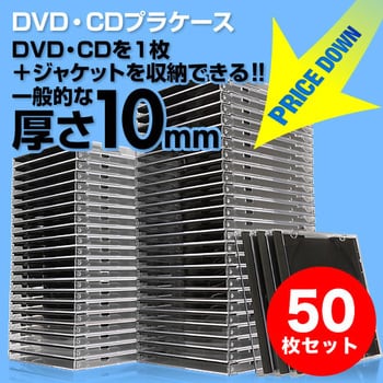 DVD・CDケース(200-FCD024) サンワダイレクト CD/DVDファスナーケース