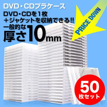 dvd ストア ケース ジャケット 収納