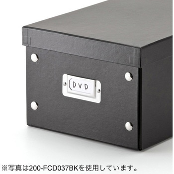 ボックスケース(200-FCD037) サンワダイレクト