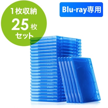 Blu-rayケース サンワダイレクト