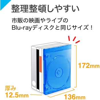 Blu-rayケース サンワダイレクト