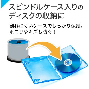 Blu-rayケース サンワダイレクト