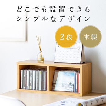 収納ラック サンワダイレクト