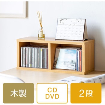 収納ラック サンワダイレクト