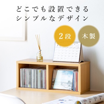 収納ラック サンワダイレクト