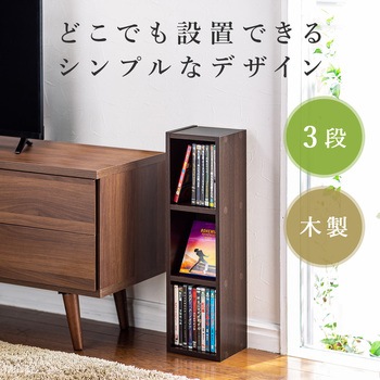 収納ラック サンワダイレクト