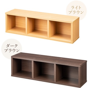 収納ラック サンワダイレクト