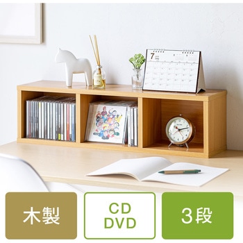 収納ラック サンワダイレクト