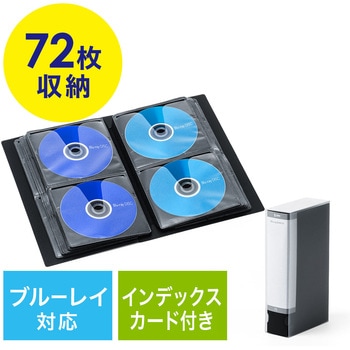 DVD・CDファイルケース(200-FCD063) サンワダイレクト
