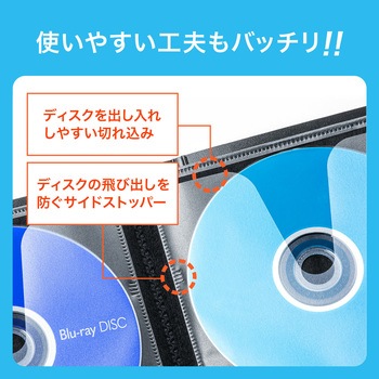 DVD・CDファイルケース(200-FCD063) サンワダイレクト