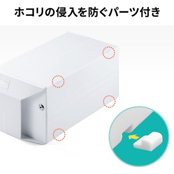 ボックスケース(200-FCD064) サンワダイレクト