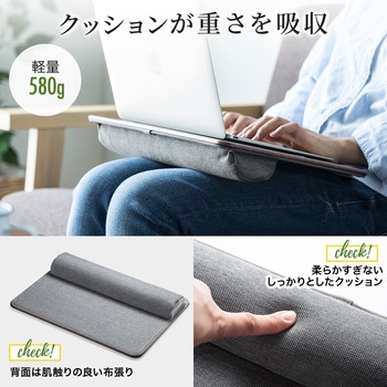 膝上テーブル(200-HUS006) サンワダイレクト
