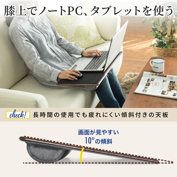 膝上テーブル(200-HUS007) サンワダイレクト