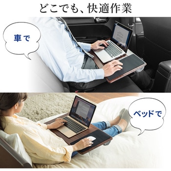 膝上テーブル(200-HUS007) サンワダイレクト