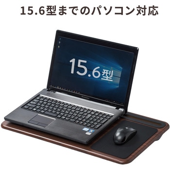 膝上テーブル(200-HUS008) サンワダイレクト
