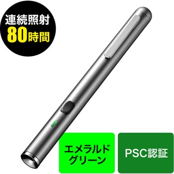 レーザーポインター 0 Lpp036 サンワダイレクト レーザーポインター 通販モノタロウ 0 Lpp036