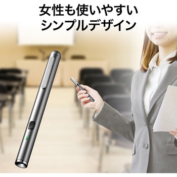 レーザーポインター(200-LPP036) サンワダイレクト