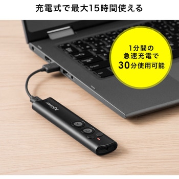 プレゼンテーションマウス サンワダイレクト