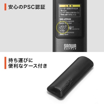 プレゼンテーションマウス サンワダイレクト