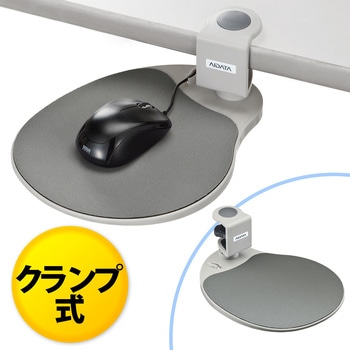 マウステーブル(200-MPD003) サンワダイレクト
