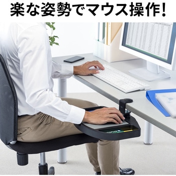 マウステーブル(200-MPD023) サンワダイレクト