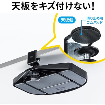 マウステーブル(200-MPD023) サンワダイレクト