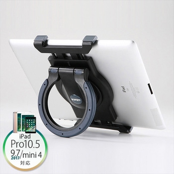 スタンド(200-PDA050) サンワダイレクト