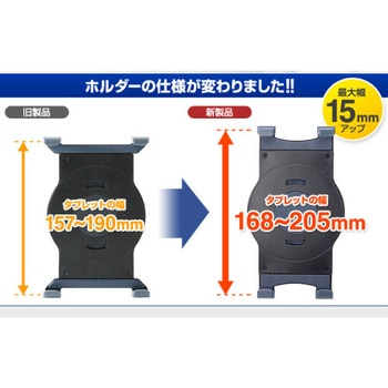 スタンド(200-PDA050) サンワダイレクト