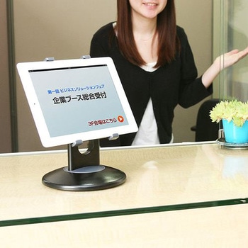 スタンド(200-PDA051) サンワダイレクト