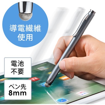 タッチペン(200-PEN031GY) サンワダイレクト
