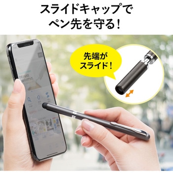 タッチペン(200-PEN033DGY) サンワダイレクト