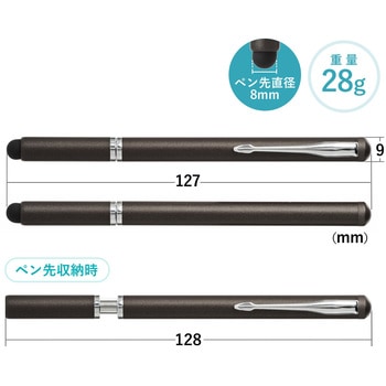 タッチペン(200-PEN033DGY) サンワダイレクト