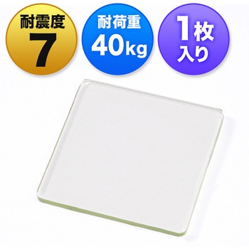 耐震接着ゴム(200-QL005CL) サンワダイレクト