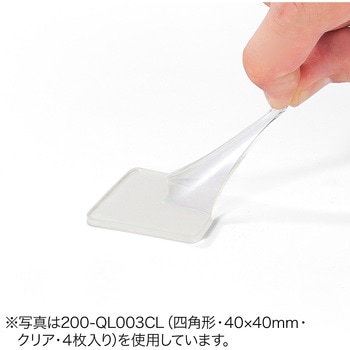 耐震接着ゴム(200-QL005CL) サンワダイレクト