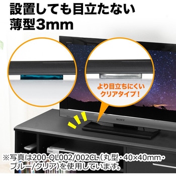 耐震接着ゴム(200-QL007) サンワダイレクト
