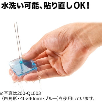 耐震接着ゴム(200-QL007) サンワダイレクト